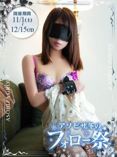 しの 夜這専門発情する奥様たち 谷九店（谷町九丁目/ホテヘル）