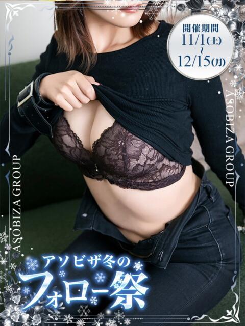 みぃ 夜這専門発情する奥様たち 谷九店（人妻ホテヘル）