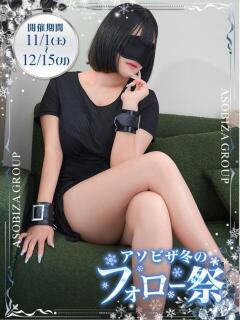 ゆず 夜這専門発情する奥様たち 谷九店（谷町九丁目/ホテヘル）