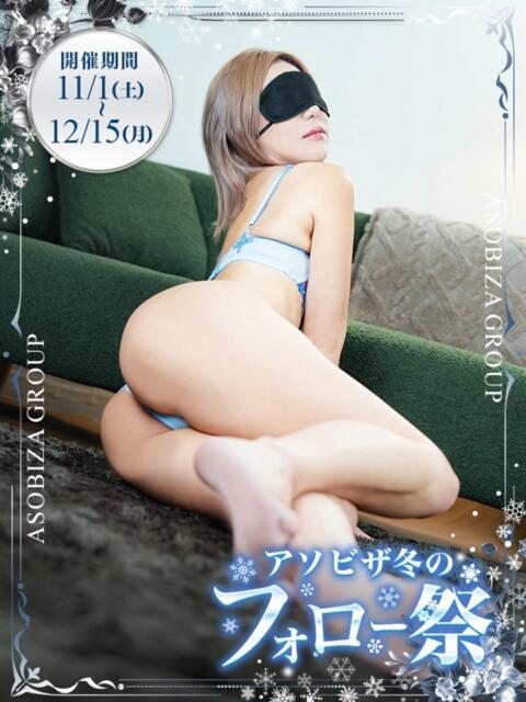 らん 夜這専門発情する奥様たち 谷九店（人妻ホテヘル）