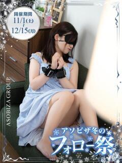 さくら 夜這専門発情する奥様たち 谷九店（谷町九丁目/ホテヘル）