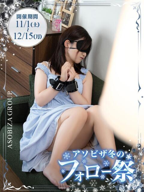 さくら 夜這専門発情する奥様たち 谷九店（人妻ホテヘル）