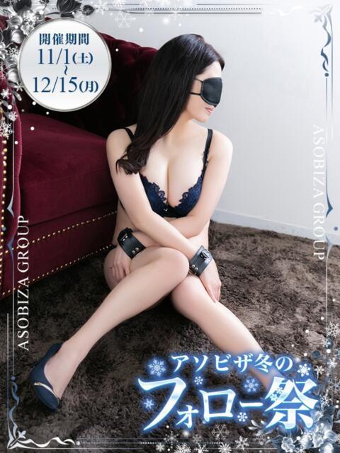 みずき 夜這専門発情する奥様たち 谷九店(人妻ホテヘル)