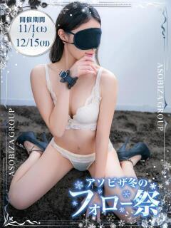 ゆん 夜這専門発情する奥様たち 谷九店（谷町九丁目/ホテヘル）