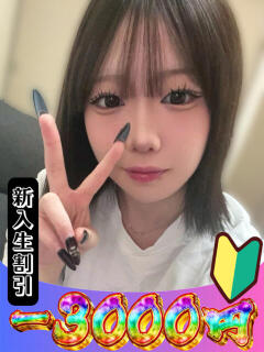 てん 山梨　風俗　デリヘル　 『ラブ＆ピース学園』（甲府/デリヘル）