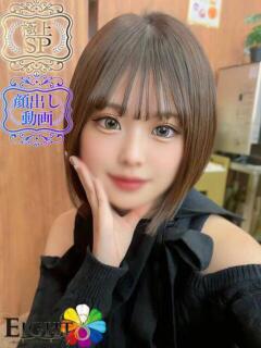 なつめ(極上SPコース対応)