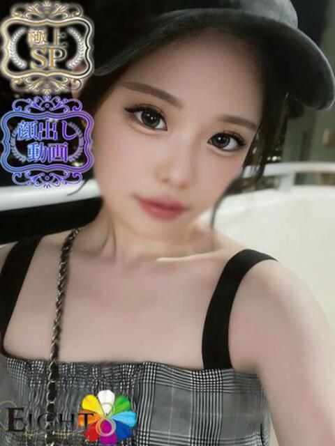 なつめ（極上SPコース対応） EIGHT（エイト）～8つのお約束と無限の可能性～（ソープランド）