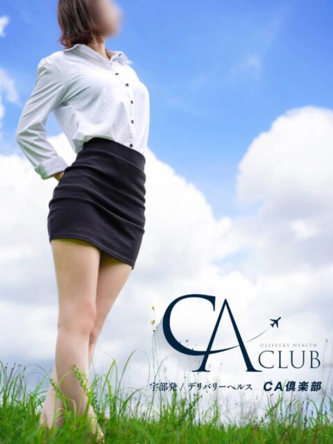 みなみ CA倶楽部(デリヘル)