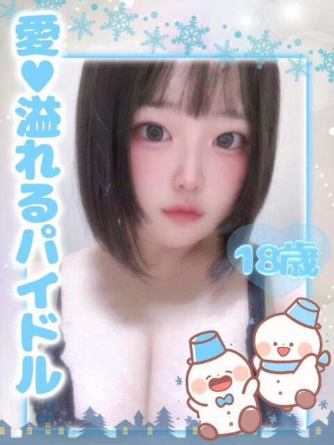 とうか エクレア（ファッションヘルス）