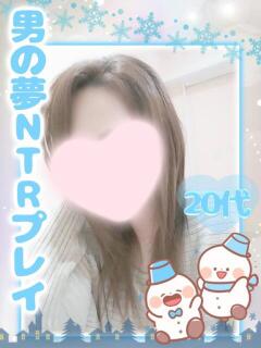 りおな‪️ エクレア（宮崎/ヘルス）