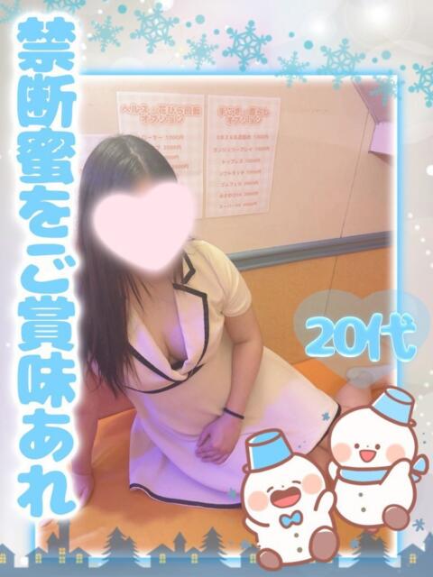 みほ‪️️️ エクレア（ファッションヘルス）