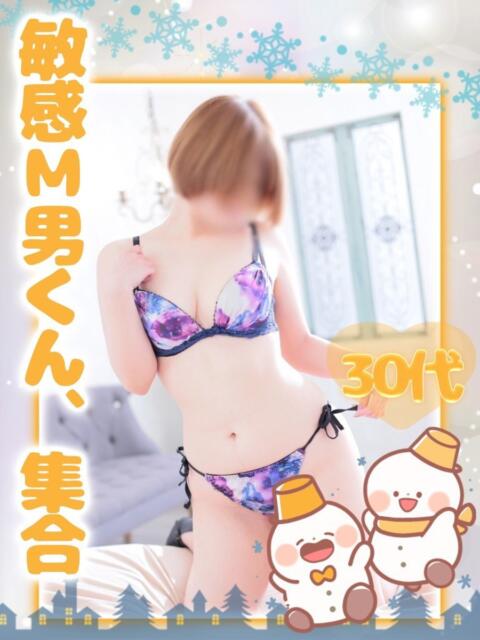 ひかり‬ エクレア（ファッションヘルス）