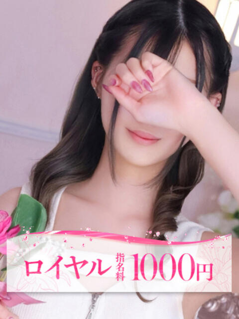 はな 大牟田デリヘル倶楽部（デリヘル）