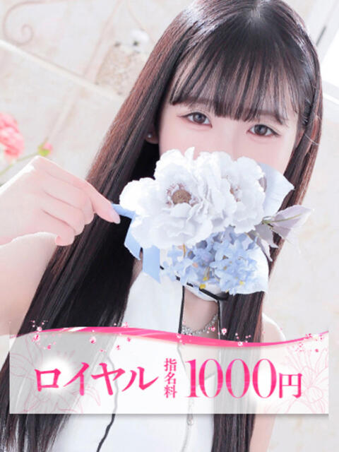 れいか 大牟田デリヘル倶楽部（デリヘル）