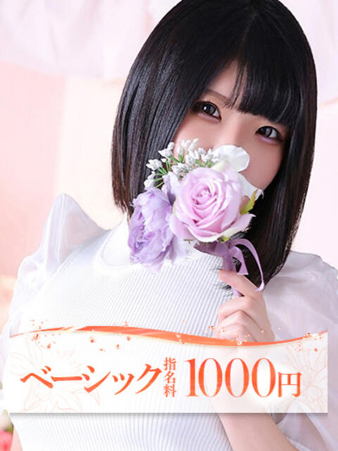 ハク 大牟田デリヘル倶楽部（デリヘル）