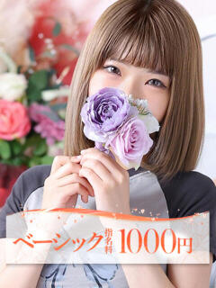 キララ 大牟田デリヘル倶楽部（新栄町/デリヘル）