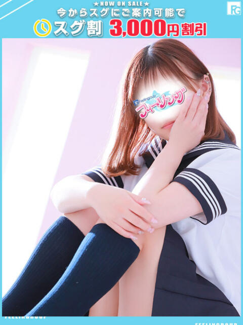 ゆら【FG系列】 フィーリングin厚木【FG系列】(デリヘル)