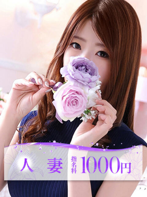 峯岸(みねぎし) 大牟田デリヘル倶楽部（デリヘル）