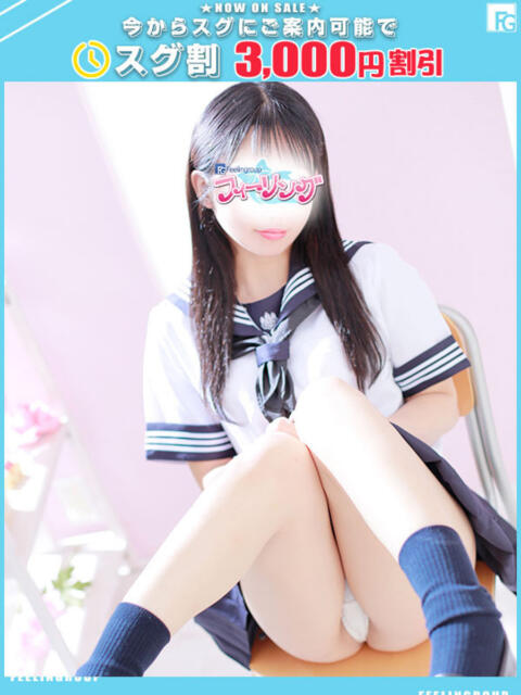 あんり【FG系列】 フィーリングin厚木【FG系列】(デリヘル)