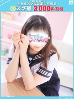 さきな【FG系列】 フィーリングin厚木【FG系列】（本厚木/デリヘル）