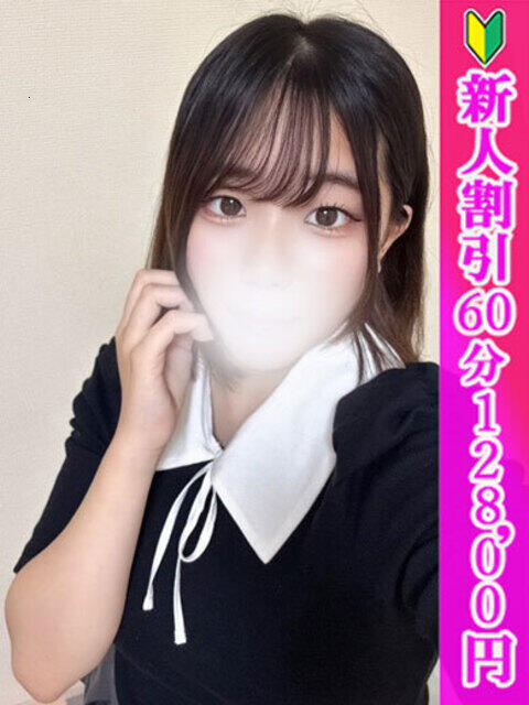 みおな つまみぐいイケちゃいますよ!(デリヘル)