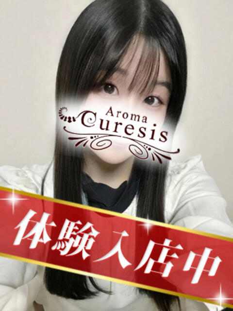 結城　ちさと アロマキュアシス（高級アロマ回春エステ）