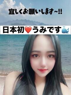 うみ★天然EカップのHな子 K club KNOCK（鶯谷/デリヘル）