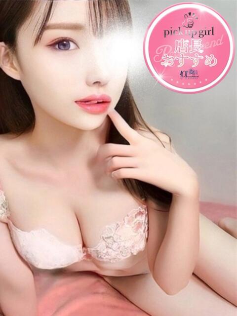 姫川かりん 厚木OL委員会(デリヘル)