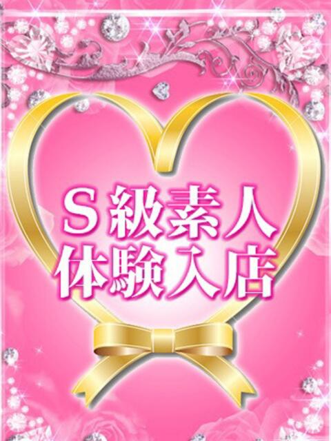 辻本まよ 厚木OL委員会（デリヘル）