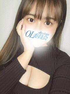 桜庭くるみ 厚木OL委員会（本厚木/デリヘル）