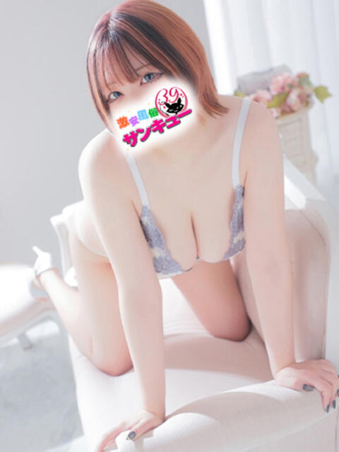 かやの 日暮里・西日暮里サンキュー（デリヘル）