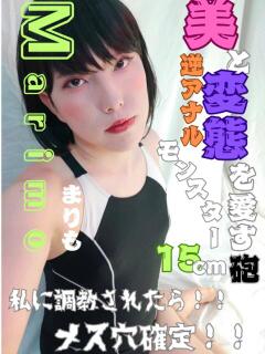 まりも マニア専科 Bella rosa rossa（松戸/ニューハーフ）