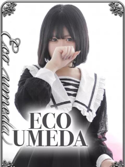 あむ スピードエコ梅田店(ホテヘル)