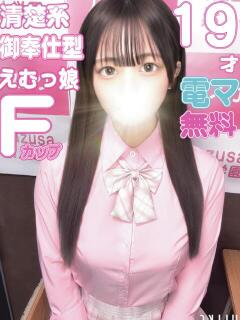 ほのか kazusa素人学園　市原店（五井/デリヘル）