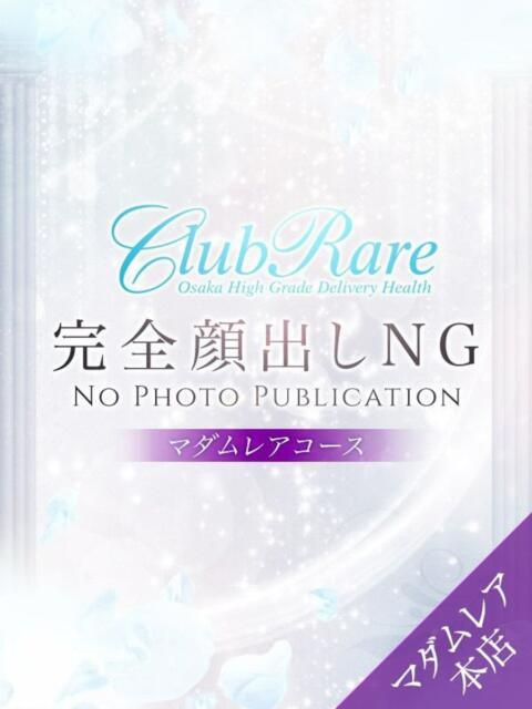 りょう クラブレア南大阪（デリヘル）