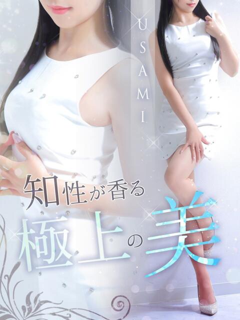 兎美【ウサミ】 LOVEキタ兎我野店（ホテヘル＆デリヘル）