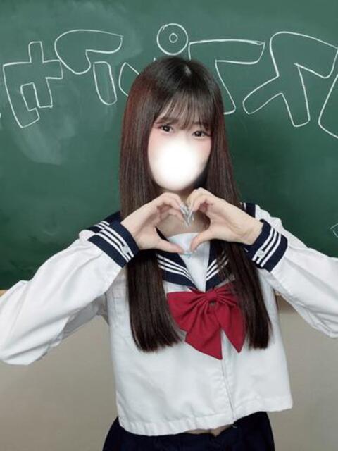 ふう コスプレアカデミー（ソープランド）