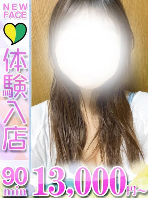 ももか 君とふわふわプリンセスin立川（ぽっちゃりデリヘル）