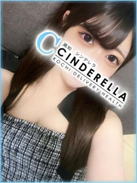 れんげ シンデレラ【平均年齢20才、風俗未経験の娘が8割以上】（デリヘル）
