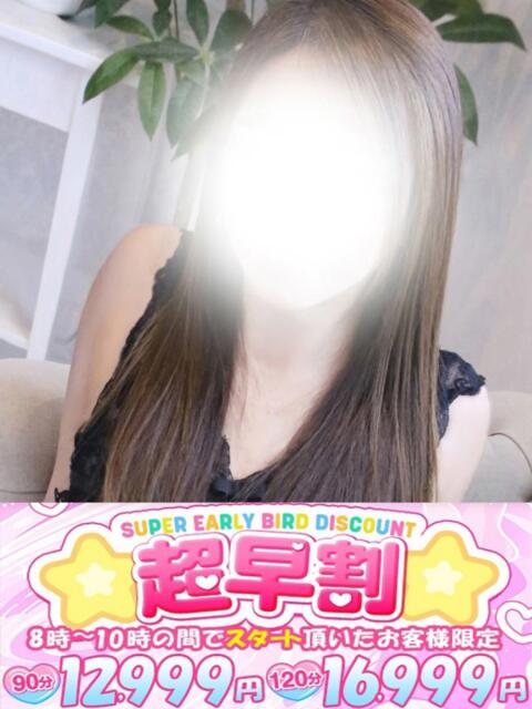 りの One More奥様 立川店(人妻デリヘル)