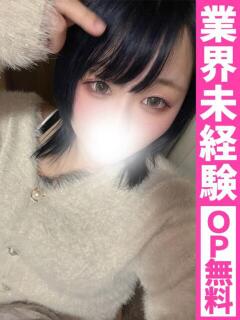 しお【潮吹き100％美少女】 どMばすたーず 群馬 高崎店（高崎/デリヘル）