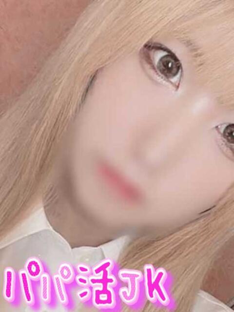 ほのか パパ活JK（デリヘル）