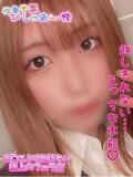ほのか 性春学園 びしゃまん校（八王子/デリヘル）