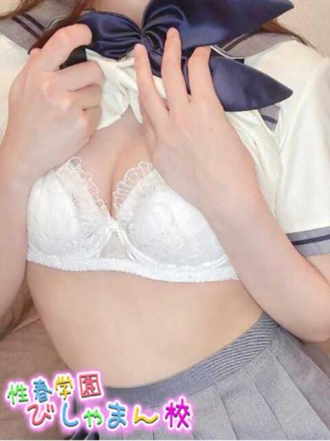 ほのか 性春学園 びしゃまん校（デリヘル）
