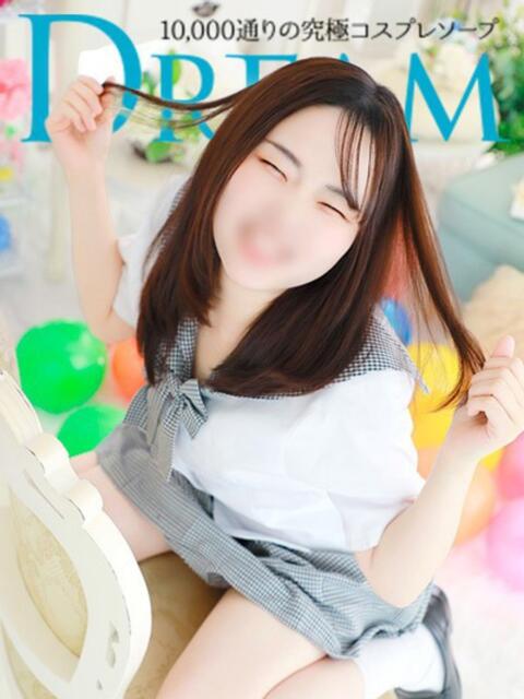 ひのき ドリーム水戸(ソープランド)