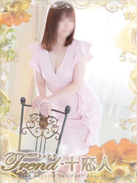 秋元 十恋人~トレンド~(人妻系デリヘル)