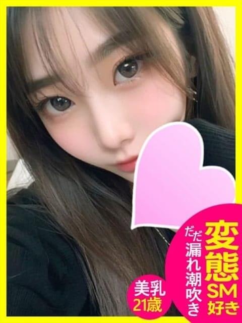 ちか♡小悪魔美少女 あなたに即!びちゃマン女子をお届け（デリヘル）