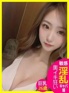 せりか♡淫乱キャバ嬢 あなたに即!びちゃマン女子をお届け（成田/デリヘル）