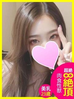 みづき♡変態ハメご奉仕娘 あなたに即!びちゃマン女子をお届け（成田/デリヘル）