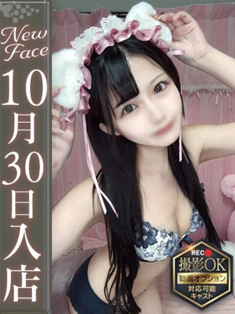 天音のどか【小柄な清楚美女】 Club Rosa（ホテヘル＆デリヘル）